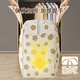 Moving bag, quilt storage bag, large-capacity storage bag for clothes and quilts, upgraded version - beige flower webbing moving bag, 70*50*25cm, 1 pack/selected fabrics, non-woven fabrics