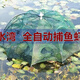 Tianlong pattern ground net lobster net fish shrimp net cage fish net cage can not come out only fishing net fishing eel cage loach ground net fish net 12 imported (free 30 packs of bait + rope + bait bag + floating ring