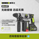 YUsen Yi Wax 20V Lithium Battery Brothless Hammer WU388 Rechargeable High-Overwer Industrial-Grade Multi-Fonctional Impact Pickaxe Wu3886.0 Double électrique + Charge rapide