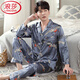 Langsha Light Luxury High-End-Herren-Pyjamas Frühling und Herbsteiseneis Langarm Langarm neuer chinesischer Stil Simuliertes Heimkleidung Spring MDF6626# L