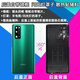 Honor (HONOR) is suitable for HONOR Honor 30 mobile phone back case glass 30S/30Pro+/V30/V30Pro original back cover Honor 30pro/+ titanium empty silver original back cover + frame + auxiliary materials