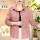 Specht-Mutterjacke für Frauen Sommer dünne Frauen 2025 Neue Sonnenschutzkleidung z mittlerer und älterer kurzer langärmeliger Top für Frauen Grapefruit rot 3xl (Empfohlen 120-135 Jin [Jin Equals 0,5 kg])
