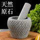Manual garlic pounder stone natural household grinder chili garlic mashed pepper jar handmade garlic mortar handmade retro garlic pounder