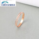 Yuansi 18K gold starry gold platinum rose gold color gold women's ring pair ring tail ring ring wide version brand 18K gold gold 0.78g 7#