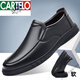 
CARTELO soft leather soft sole men's business casual leather shoes men's fashionable breathable shoes Baita one-foot foot casual single cotton shoes 6629 black (lace-up style) 43 265mm
