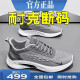 Marque Chaussures pour hommes de taille brisée 2025 Printemps et été Nouveau Mesh Sporte des chaussures non glissantes pour les chaussures de course polyvalentes pour hommes pour hommes NK-YF9201 BEIGE 41