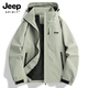 JEEP SPIRIT Jeep Jacket Men's Spring and Autumn 2025 New Windproof and Waterproof Large Size Thin Summer Jacket Silver Green L
