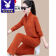 Playboy (Playboy) Sportanzug für Frauen Frühling und Herbst 2025 Neue Modemarke mittleren Alters im mittleren Alter losen Running Sweatshirt Casual Two-Tiefe Grass Green M [80-100jin [Jin ist gleich 0,5 kg]]
