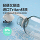 
Lock Lock Kettle Sports Water Cup Women's Plastic Tritan Outdoor Water Bottle Portable Summer Cup Student Male [600mL] Green ABF689GRN