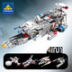 KAIZHI 6621 dritter Raumschiff 4-in-1 Luft- und Raumfahrt-Assembly Model Boy Mode-Bausteine Plug Toy Gift Kaizhi 80059 Insektenwelt [6 Box Set, Presse drücken