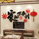 Home He Wanshixing Wall Sticker Painting 3D Three-dimensional TV Background Decoration Pendant Self-adhesive Living Room 2025 New Year 16751 Home He Wanshixing Lantern-Big Red + Gold Small