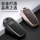 FHAO is suitable for Audi A4L key cover Q5L car A5/A6L/A3 bag A7/Q6/Q7/Q8 shell SQ5/A8/RS4 buckle TT