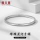 Zhou Dajin CHOW TAI KING Platinum Bracelet Women's Brilliant Galaxy Bracelet PT950 High-end Light Luxury Fashion Niche Exquisite Bracelet Gift Brilliant Galaxy Bracelet 14.09g 56#