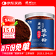 
Yushu Ganoderma lucidum spore powder 50g Changbai Mountain native to Jilin Toudao good quality Ganoderma lucidum powder