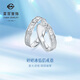 Caibai Jewelry Platinum Ring Pt950 Platinum Fashion Sparkling Ice Ring Ring Price BJ Platinum Ring About 6.37g (Men's Style)