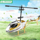 Aeronave de control remoto de la aldea de Shantoulin con toyes para niños resistentes a otoño helicóptero de carga eléctrica modelo no tripulado aeronave modelo 6-12 años de 3,5 canales de control remoto helicóptero azul de alta gama eléctrica