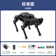 Fantasy Ros2 Robot Puppypi Raspberry Pi 5 с четвероногим машиной AI Big Model Visual Identification Интеллектуальное голосовое взаимодействие Схема Slam Навигация Python Python Программируемое стандартное издание Raspberry Pi 5/16G