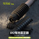 Electric-change battery conversion fixing seat is suitable for DI2 adaptation 271/316mmmm universal fixing R7170 8170 [1 pair narrow] circular seat tube inner diameter 2023mm available