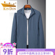 Gold Shield (JINDUN) Ice Wire Sunscreen Jacket Middle-aged Spring and Summer Thin Jacket Clothes Spring and Autumn Men's Casual Middle-aged Dad Top 829 Dark Green 3XL [Suggested 145-165Jin [Jin equals 0.5 kg]]