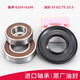 Erstes Konzept (Chugouxiang) für Haier Drum Waschmaschinenzubehör XQG55-QH1298/QH1098 Tripod Stativlager Kaufstativ + Lageröl Seal +