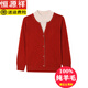 Cardigan pur haut de gamme de Hengyuanxiang pour femmes Fashion Two-Dwiptom Automne et Hiver Half-Turtleneck Sweater Mother Pullor Trithed Base Shirt Hongka 2xl
