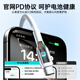 罗马仕苹果充电器30W氮化镓iPhone16/15ProMax快充套装兼容PD20W适用ipad平板Type-C数据线手机快充头