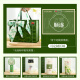 Souvenir gift box Bridesmaids and groomsmen’s gifts for summer employees business company welfare group building gift customization [everything goes well] Green camellia gift box 1