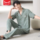 
Catman (MiiOW) pajamas men's summer pure cotton new short-sleeved trousers large size stable home clothing suit summer NSN-9856 gray and blue pockets covered with pattern cardigan L