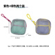 
Fan Ye's 2 dopamine portable toiletries storage bags, large capacity mesh travel cosmetics grid change bags