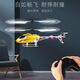 Neues heißes Verkauf Mini-Fernbedienungsflugzeug-Hubschrauber Drohnen-Drop-Resistant Induction Aircraft Model Aircraft Kinderspielzeug Großhandel 2-Kanal-Fernbedienungshubschrauber (blau) nach oben und unten