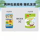 
Changmao Coconut Mobilization Hainan Specialty Casual Snacks Gift Pack Dried Fruit Snacks Festival Travel Gift Gift Box [Hainan Gift] Mixed Snack Gift Box 1047g