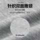 妖精的口袋灰色刺绣撒银连帽卫衣外套女2025年早春穿搭新款慵懒风 花边撒银灰色 M