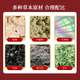 Sheng Ai veteran Beijing mugwort foot patch dehumidification foot care moxibustion mugwort mugwort foot patch dehumidification detoxification foot patch 50 patches 1 box foot patch