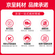 Jingcheng Geeignetes TL-5150 Powder Box Bentu BP5150DN/5155DN BM5150ADN/5155ADN TONER POTRIDE HD TONER 60G/Flasche