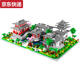 Suzhou Gartenversammlung Bausteine Gebäude Puzzle Jungen und Mädchen Spielzeug 2025 Kindertag Geschenk Elf Blumenmeerburg 9856 Partikel + Lichter/Hoch in der Nähe