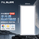 FSL Foshan Lighting integrated ceiling light LED panel light embedded aluminum gusset plate light 300*600 high display metal frame 24w white light silver
