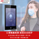 Hikang Access Control и посещаемость All-In-One Machine DS-K1T6QTF72M Распознавание лица визуально интерком K671BM/673 F72M Официальный матч