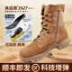 
Landing ship 35273527 full palm carbon plate magically modified combat boots men's middle-gang new combat training boots desert tactical boots original full palm carbon plate + air cushion ultra-light increase bullet built-in 36