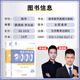 2025蔡德锦高考数学真题分类狂刷基础2000题数学真题全刷2025版新高考数学2000道两千题李尚泽育甲高考数学高中文理科全国卷通用 全国通用 【2本套装】数学2000题+化学1300题