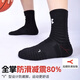 
Under Armour Socks [3 pairs] Summer thin running marathon basket badminton professional sports socks men and women short socks