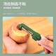 Meikejie Fruit Knife Peeling Knife Home Folding Multi-function Double Head Two-in-One Portable Apple Peeling Artifact Upgraded Model - Multifunctional Dual-Purpose Fruit Knife for Fruit Cutting - Three or four are not as good as this one