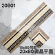 咏幻镀金800x150瓷砖地板砖波导线 缐客厅饭厅厨房微晶石腰线 缐瓷砖 15869 单片价格