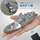 
Street toy mini wireless remote control submarine waterproof simulation fastboat submarine model charging water play toy amphibious vehicle-blue-294G charging head + charging cable-remote control battery + tool
