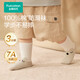 PurCotton Children's Antibacterial Mid-calf Floor Socks Koala + Bunny + Owl 3-5 years old 14cm-16cm