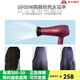 
2025 new home high power high wind power negative ion low noise household constant temperature hair care without damage power hair dryer special for hair salon elegant black 6231 strong wind model 2000w