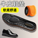 Aokang cowhide insoles, genuine leather soft leather shoes, men's insoles, sports shoes, high elastic sponge, military training, long standing, not tired, shock absorption, breathable