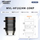 海康威视工业相机专用镜头FA1000万高精度C口定焦工业镜头MVL-MF MVL-HF3524M-10MP