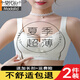 莫代尔调整型内衣女夏季无钢圈大胸显小无痕收副乳聚拢防下垂薄款文胸罩 香槟色 75B 34