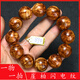 Begleiter Segen Taihang Cliff Cypress Lightning Wasserwellen gealtert Tassels Tumor -Ameisenbein Schneeflockenmuster 2.0 Tumornarbearmbänder und Schmuck 20mm Wasserwelle (3271)