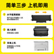 奔图TL-470粉盒M7170DW M6770DW M6710DW Plus打印机M6768DW墨盒 【3000页】大容量粉盒